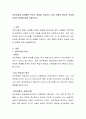 성인학습에 참여했던 본인의 경험을 작성하고 참여 경험이 향후의 학습에 미쳤던 영향에 대해 서술하시오 2페이지
