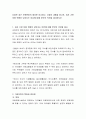 다음은 최근 보육현장의 중요한 이슈이다 다음의 내용을 참고로 최초 기관 이용 연령이 낮아지는 이유에 대해 본인의 의견을 제시하시오 2페이지