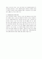 다음은 최근 보육현장의 중요한 이슈이다 다음의 내용을 참고로 최초 기관 이용 연령이 낮아지는 이유에 대해 본인의 의견을 제시하시오 3페이지