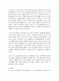 근래 가장 심각한 노인 문제와 대책에 대해 자신의 생각을 정리하시오 3페이지