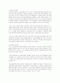 [성차별] 우리 사회에서 나타나는 성차별의 영향으로 나타나는 성 불평등 사례를 서술하고 해결방안을 제시하시오 3페이지