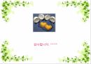 골절환자의 간호  정형외과 컨퍼런스  OS환자 간호 13페이지