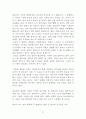 뇌의 여행지는 ? (뇌를 읽고 ) 7페이지