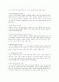 [음악교육] 연령에 따른 음악성 발달과 아동의 음악발달 특징을 작성하고 음악교육에서의 교사의 역할 및 어린이집 교사로서의 음악교수 효능감을 기르기 위한 방안을 제시하십시오 5페이지