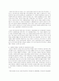 [사회복지행정론] 복잡한 현대사회에서 사회복지 행정이 사회전체에 제도적 정책적으로 필요하게 된 배경과 실제 현대사회에서의 적용사례에 대해 자신의 생각을 설명하시오 3페이지