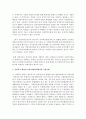 [사회복지행정론] 복잡한 현대사회에서 사회복지 행정이 사회전체에 제도적 정책적으로 필요하게 된 배경과 실제 현대사회에서의 적용사례에 대해 자신의 생각을 설명하시오 4페이지