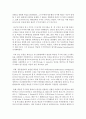 [무기력] 셀리그만의 학습된 무기력에 대해 논하시오 3페이지