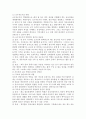 영유아교사의 다양한 역할에 대하여 서술하세요 그리고 각각의 역할에 자신을 비추어보고 자신의 장점과 단점을 분석하고 어떤 점이 부족한지 더 노력해야 하는지에 대하여 설명하세요 2페이지