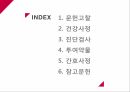 A+다발성 골수종Case conference 2페이지