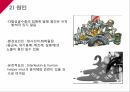 A+다발성 골수종Case conference 5페이지