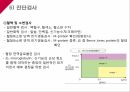 A+다발성 골수종Case conference 8페이지