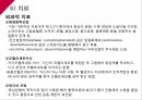 A+다발성 골수종Case conference 10페이지