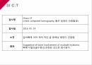 A+다발성 골수종Case conference 20페이지