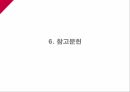 A+다발성 골수종Case conference 30페이지