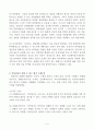 지적재산권법 21세기 들어 생명공학 기술 개발을 둘러싼 국가 간 기업 간의 경쟁은 날로 치열해지고 있다 가령 최근 몇 년 사이에는 이른바 크리스퍼라는 유전자 조작 가위 기술의 5페이지