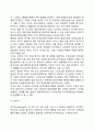 의식의 수준(의식 전의식 무의식)과 성격의 구조에 대하여 설명하시오 5페이지