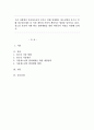 청소년 가출과 이에 따른 범죄예방을 위한 여러분의 의견을 작성해 보세요 1페이지