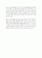 내가 생각하는 성공적 노화란 무엇인지 정의하고 신체적·심리적·사회적 측면에서 성공적 노화를 위해서 어떠한 노력이 필요한지에 대해 토론하시오 4페이지