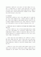 사회복지사의 과로사 등 사회복지사의 처우개선에 대한 문제점과 개선방안을 기술하시오 3페이지