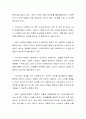 사회복지사의 과로사 등 사회복지사의 처우개선에 대한 문제점과 개선방안을 기술하시오 4페이지