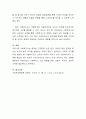 사회복지사의 과로사 등 사회복지사의 처우개선에 대한 문제점과 개선방안을 기술하시오 5페이지