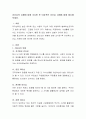 리더십의 유형에 대해 조사한 후 이상적인 리더십 사례에 대해 제시해 보세요 2페이지