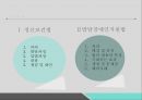 정신보건법 및 발달장애지원법정신보건법발달장애인지원법정신질환자정신장애인정신보건의 역사정신보건의 변화 2페이지