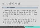 정신보건법 및 발달장애지원법정신보건법발달장애인지원법정신질환자정신장애인정신보건의 역사정신보건의 변화 34페이지