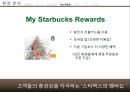 카페베네 스타벅스카페베네 커피시장카페베네 브랜드마케팅카페베네 서비스마케팅카페베네 글로벌경영사례분석swotstp4 11페이지