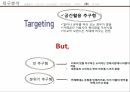 카페베네 스타벅스카페베네 커피시장카페베네 브랜드마케팅카페베네 서비스마케팅카페베네 글로벌경영사례분석swotstp4 22페이지
