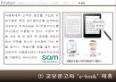 카페베네 스타벅스카페베네 커피시장카페베네 브랜드마케팅카페베네 서비스마케팅카페베네 글로벌경영사례분석swotstp4 24페이지