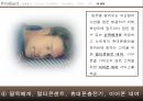 카페베네 스타벅스카페베네 커피시장카페베네 브랜드마케팅카페베네 서비스마케팅카페베네 글로벌경영사례분석swotstp4 26페이지