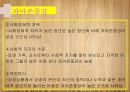 자아개념자기이해자아존중감자기통제력사회인지성역할 발달성역할 발달이론또래관계 발달놀이발달 13페이지