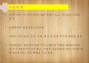 자아개념자기이해자아존중감자기통제력사회인지성역할 발달성역할 발달이론또래관계 발달놀이발달 33페이지