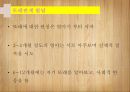 자아개념자기이해자아존중감자기통제력사회인지성역할 발달성역할 발달이론또래관계 발달놀이발달 34페이지