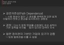 일본의 에너지 정책후쿠시마 원전 사고일본의 에너지후쿠시마 원전후쿠시마의 사례동아시아원자력발전포럼 20페이지