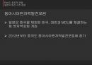 일본의 에너지 정책후쿠시마 원전 사고일본의 에너지후쿠시마 원전후쿠시마의 사례동아시아원자력발전포럼 32페이지
