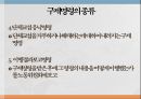 부당노동행위미국의 부당노동행위단체교섭거부일본 부당노동행위부당노동행위 유형부당노동행위의 구제구제명령의 종류 25페이지