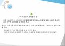교육기회교육성취 격차교육기회 균등의 의미교육기회균등의 다의성피지배집단과 교육기회교육 기회와 학습기회 15페이지