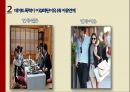 데이트 폭력데이트 폭력정의데이트 폭력의 정의데이트 폭력의 실태데이트 폭력 사례 10페이지
