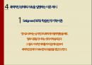데이트 폭력데이트 폭력정의데이트 폭력의 정의데이트 폭력의 실태데이트 폭력 사례 18페이지