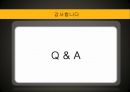 방카슈랑스란방카슈랑스의 개념방카슈랑스의 배경방카슈랑스 현황방카슈랑스의 유형 37페이지