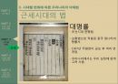낙태 현황우리나라 낙태법낙태의 정의인공임신중절낙태 시술 11페이지