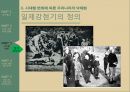 낙태 현황우리나라 낙태법낙태의 정의인공임신중절낙태 시술 13페이지