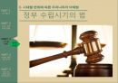 낙태 현황우리나라 낙태법낙태의 정의인공임신중절낙태 시술 19페이지