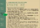 낙태 현황우리나라 낙태법낙태의 정의인공임신중절낙태 시술 22페이지