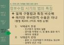 낙태 현황우리나라 낙태법낙태의 정의인공임신중절낙태 시술 27페이지