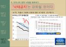 낙태 현황우리나라 낙태법낙태의 정의인공임신중절낙태 시술 30페이지