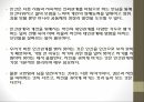 교양 심리학인간관계 진단과 분석자기분석인간관계 습관진단개인 리더십의 원칙대인관계 리더십의 원칙생산적 협조의 원칙 2페이지