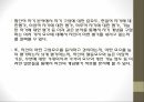 교양 심리학인간관계 진단과 분석자기분석인간관계 습관진단개인 리더십의 원칙대인관계 리더십의 원칙생산적 협조의 원칙 4페이지